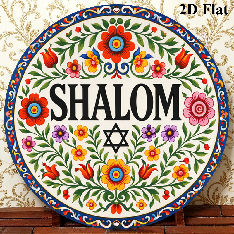 Home & Bathroom Building Products Pte Ltd Reviews - CIFBUY Vintage Shalom Hebrajski Aluminiowy Znak