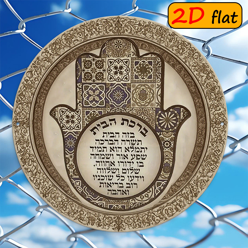 Home & Bathroom Building Products Pte Ltd Reviews - CIFBUY Egzotyczna Ręka Hamsa Aluminiowa Dekoracja